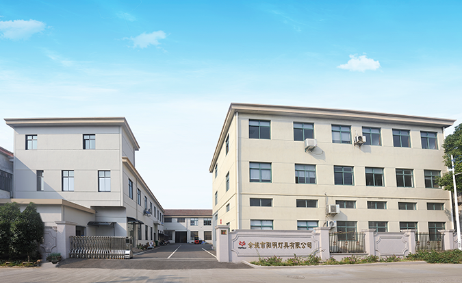 余姚市阳明灯具有限公司