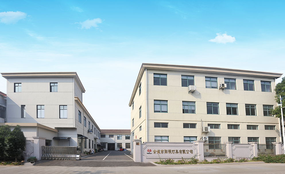 余姚市阳明灯具有限公司